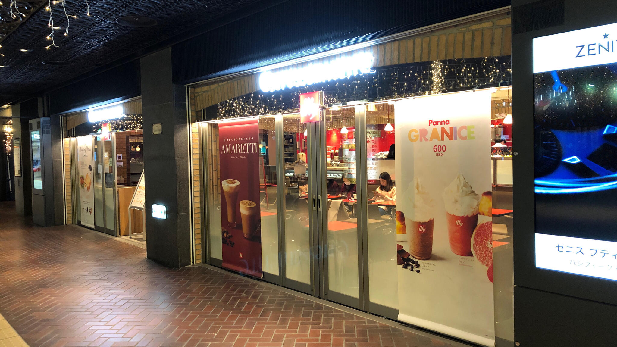 PRONTO espressamente illy 福岡天神地下街店の代表写真3