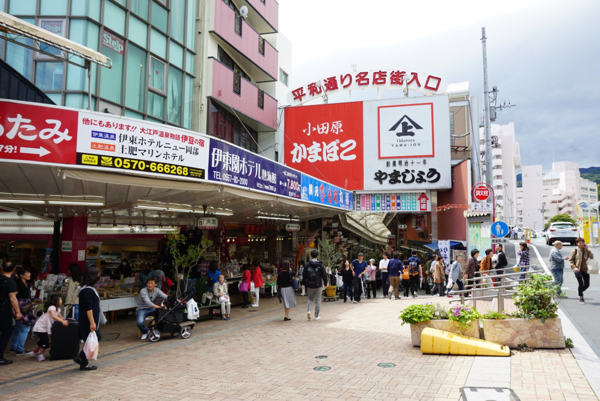 平和通り名店街の代表写真9