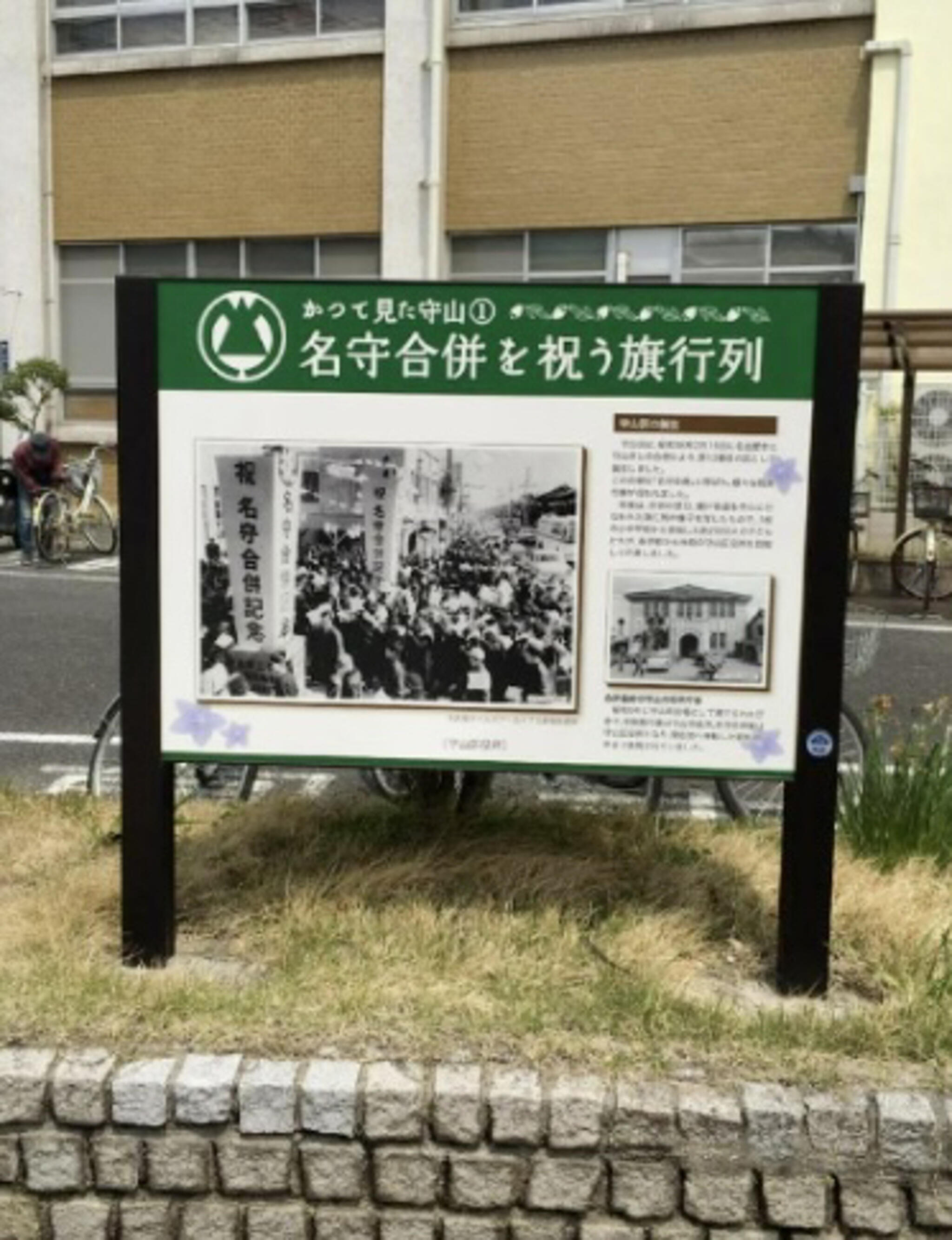 名古屋市 守山図書館の代表写真8