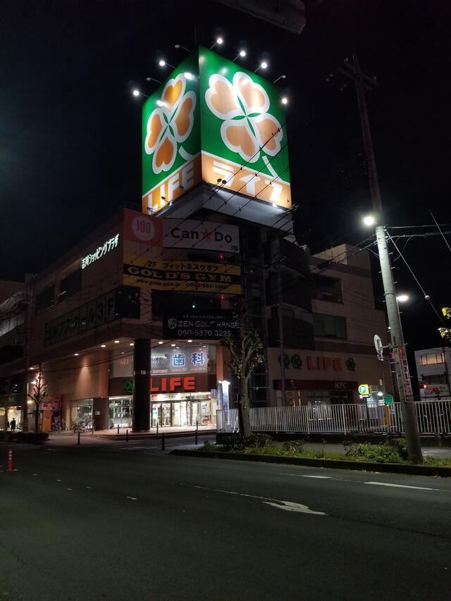 ライフ 吉川駅前店 吉川市保/スーパー Yahoo!マップ