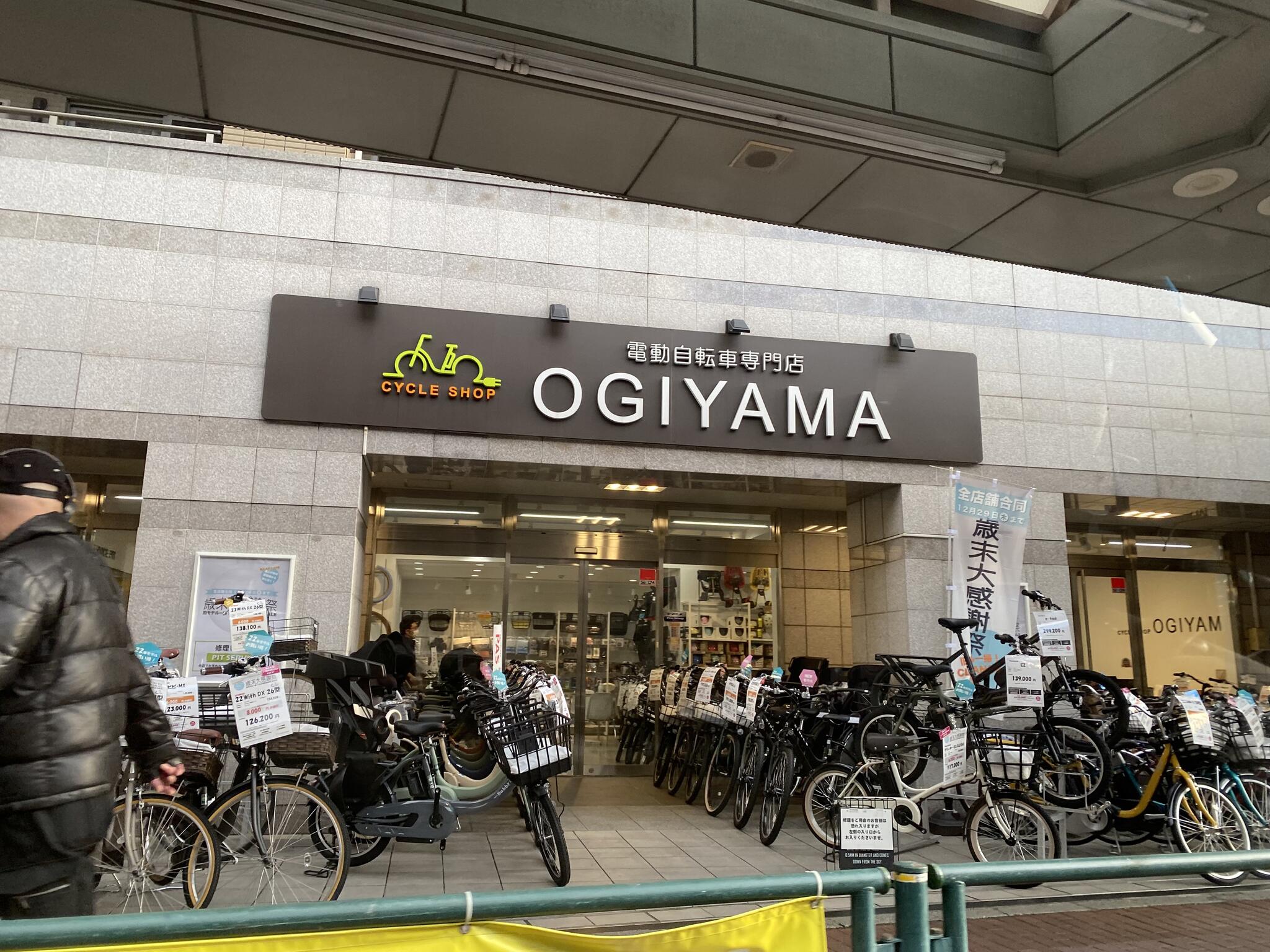 サイクルショップオギヤマ 大森山王店 - 大田区山王/自転車店 | Yahoo