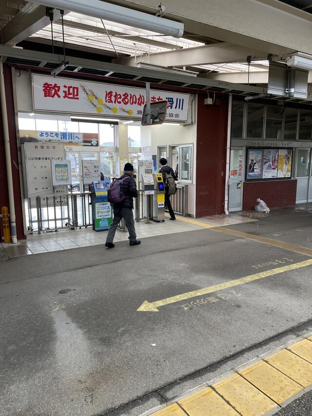 ジャージ セール 無人駅