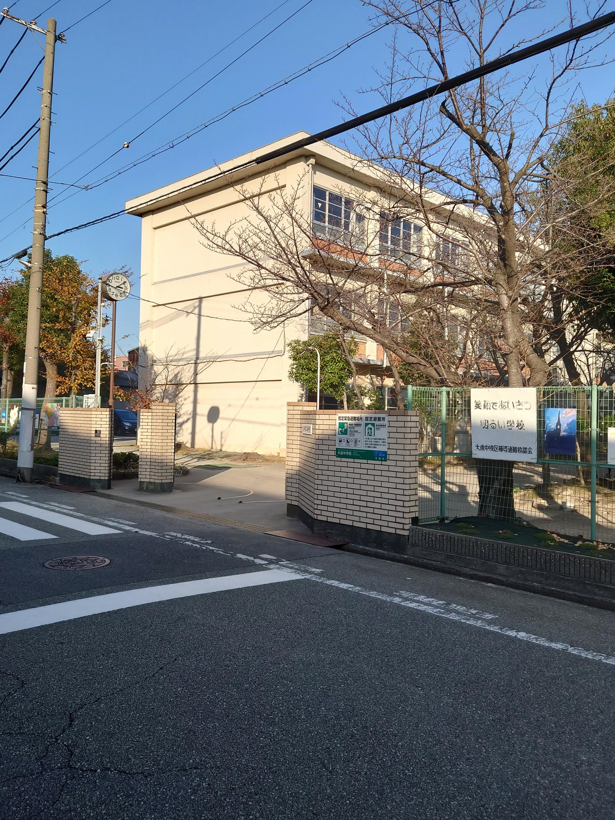 尼崎市立大成中学校の代表写真4