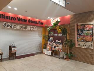 完全個室 蒲田の餃子&肉バル Tsubasa-ツバサ-蒲田店のクチコミ写真2