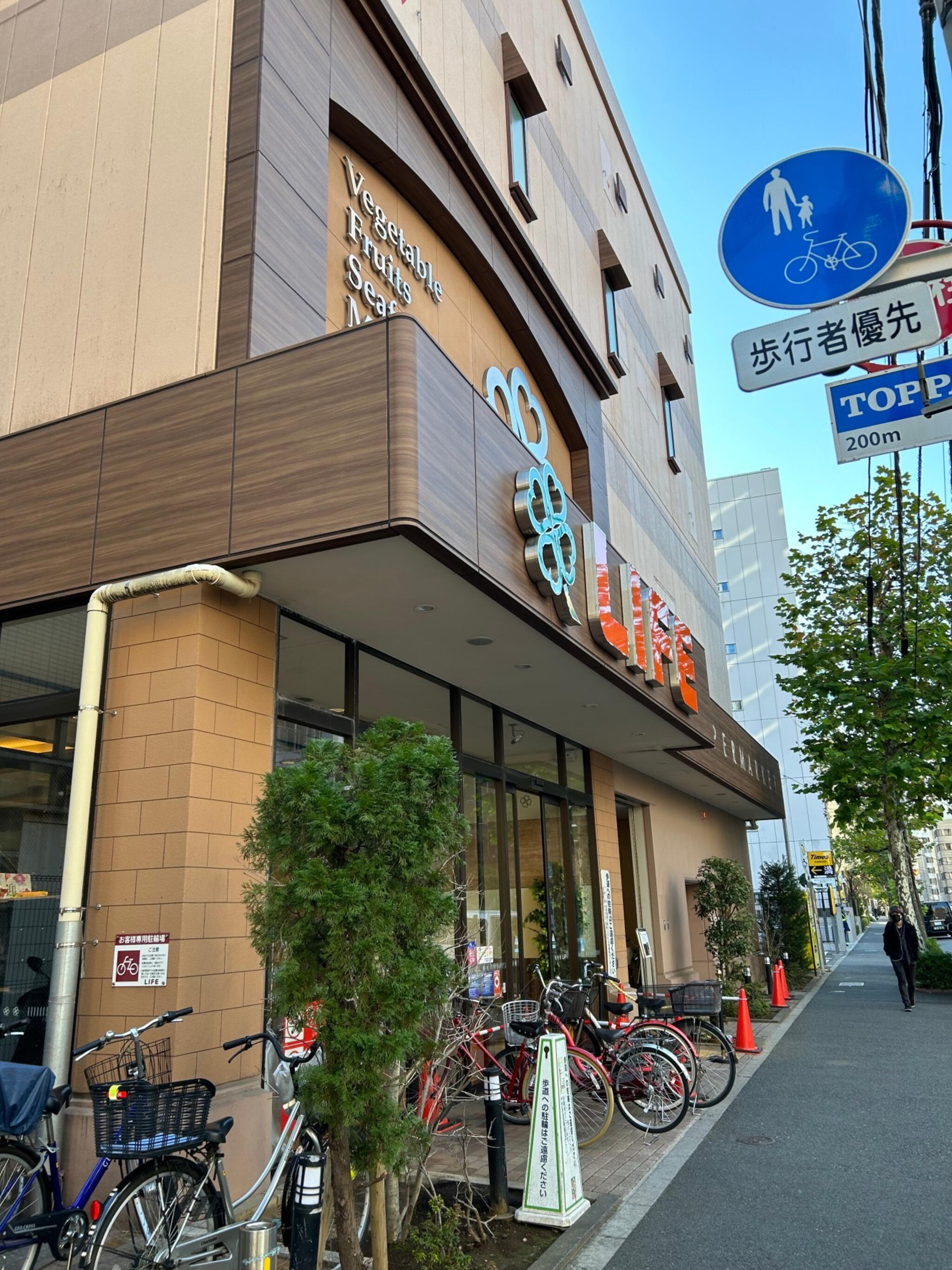 ライフ 神田和泉町店の代表写真9