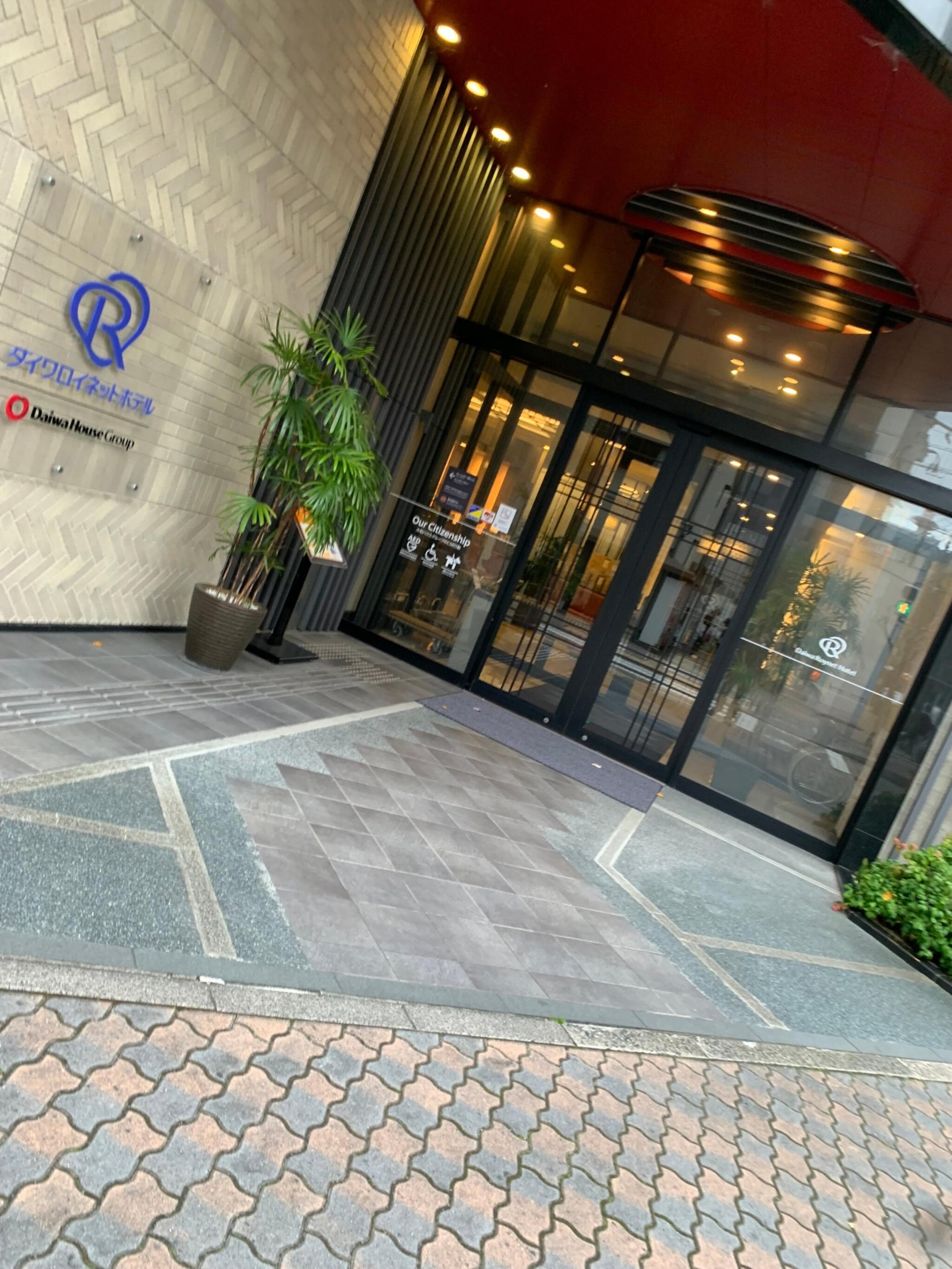 ダイワロイネットホテル京都八条口の代表写真6
