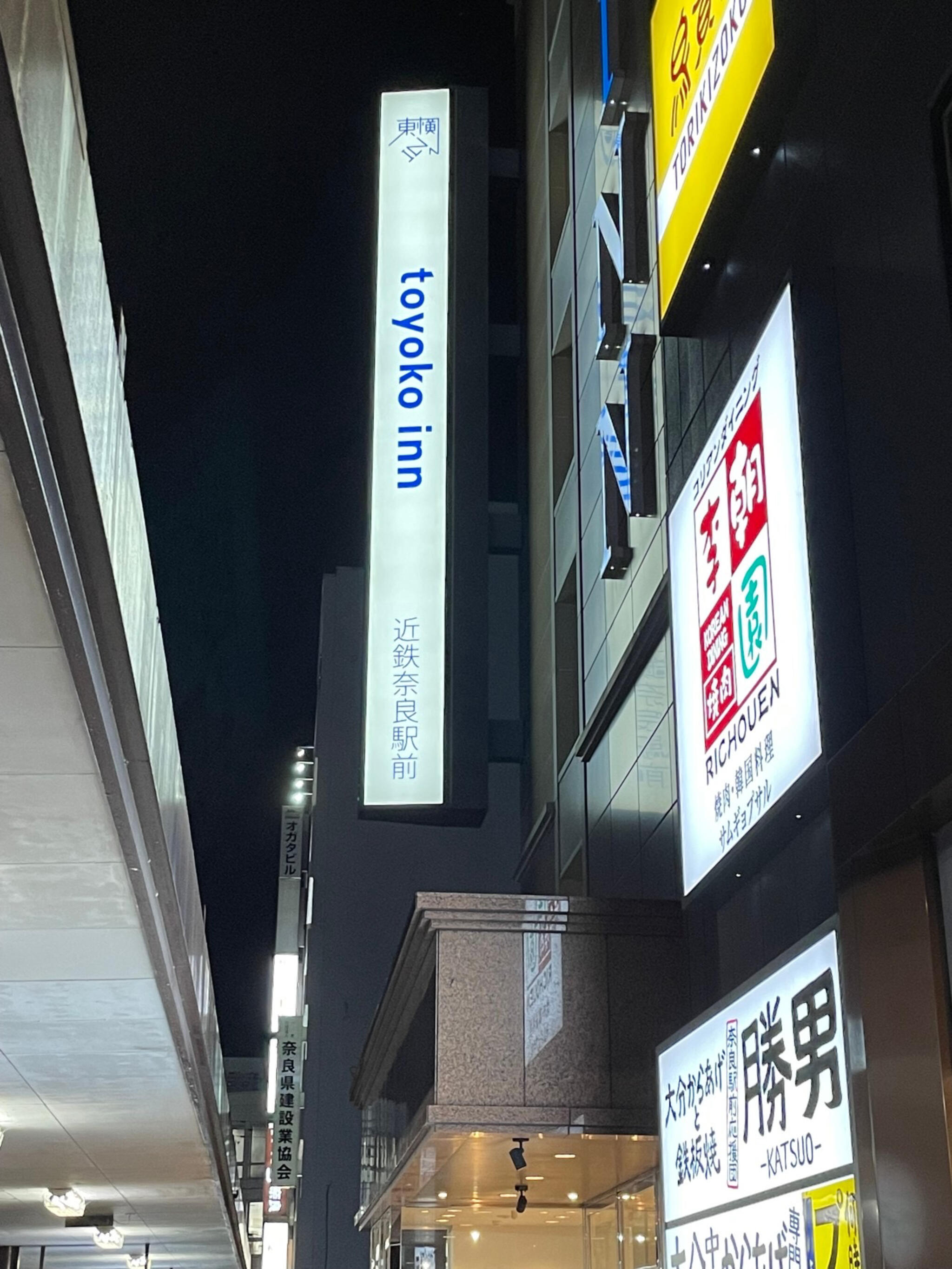 東横INN近鉄奈良駅前の代表写真8