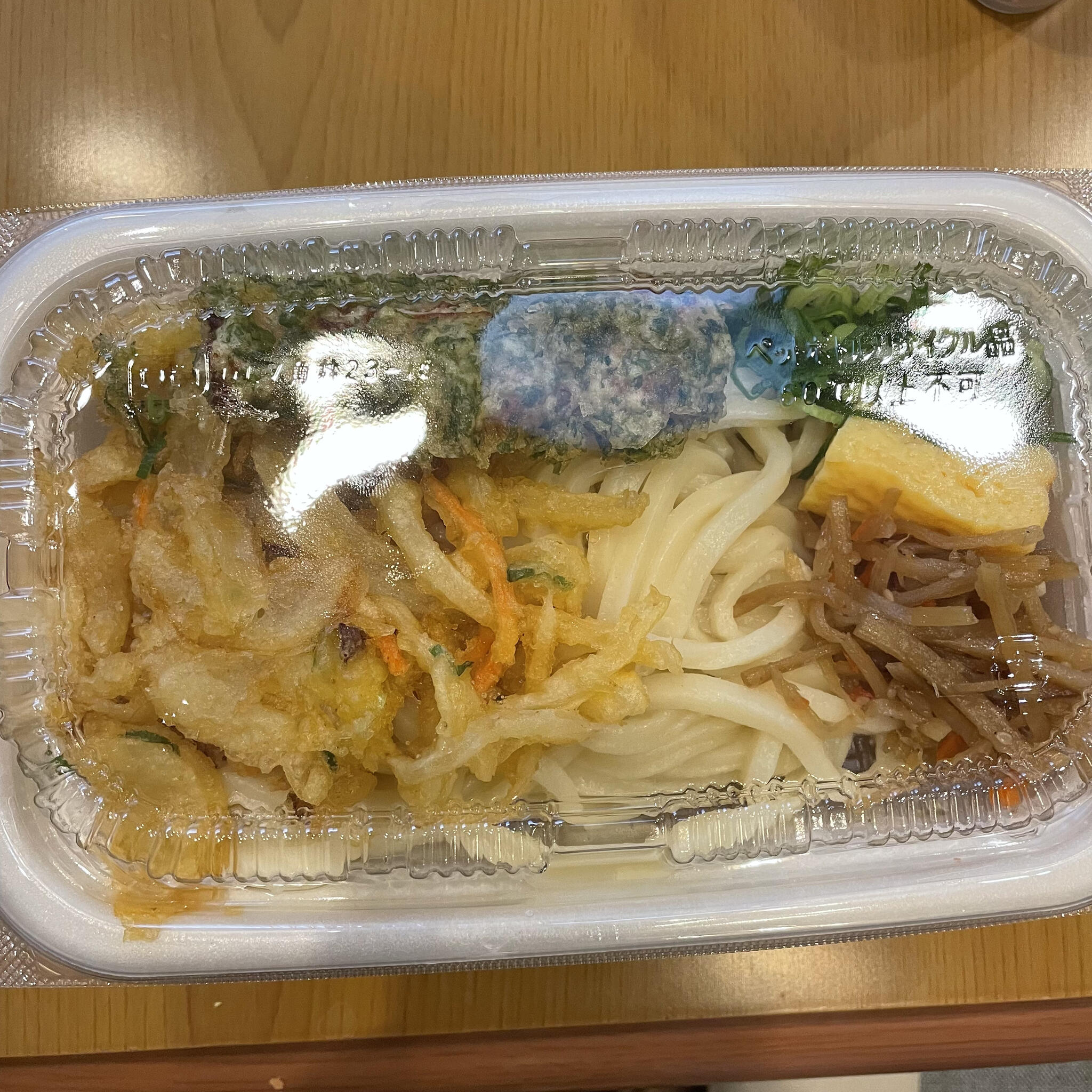 丸亀製麺 イオン桑名の代表写真10