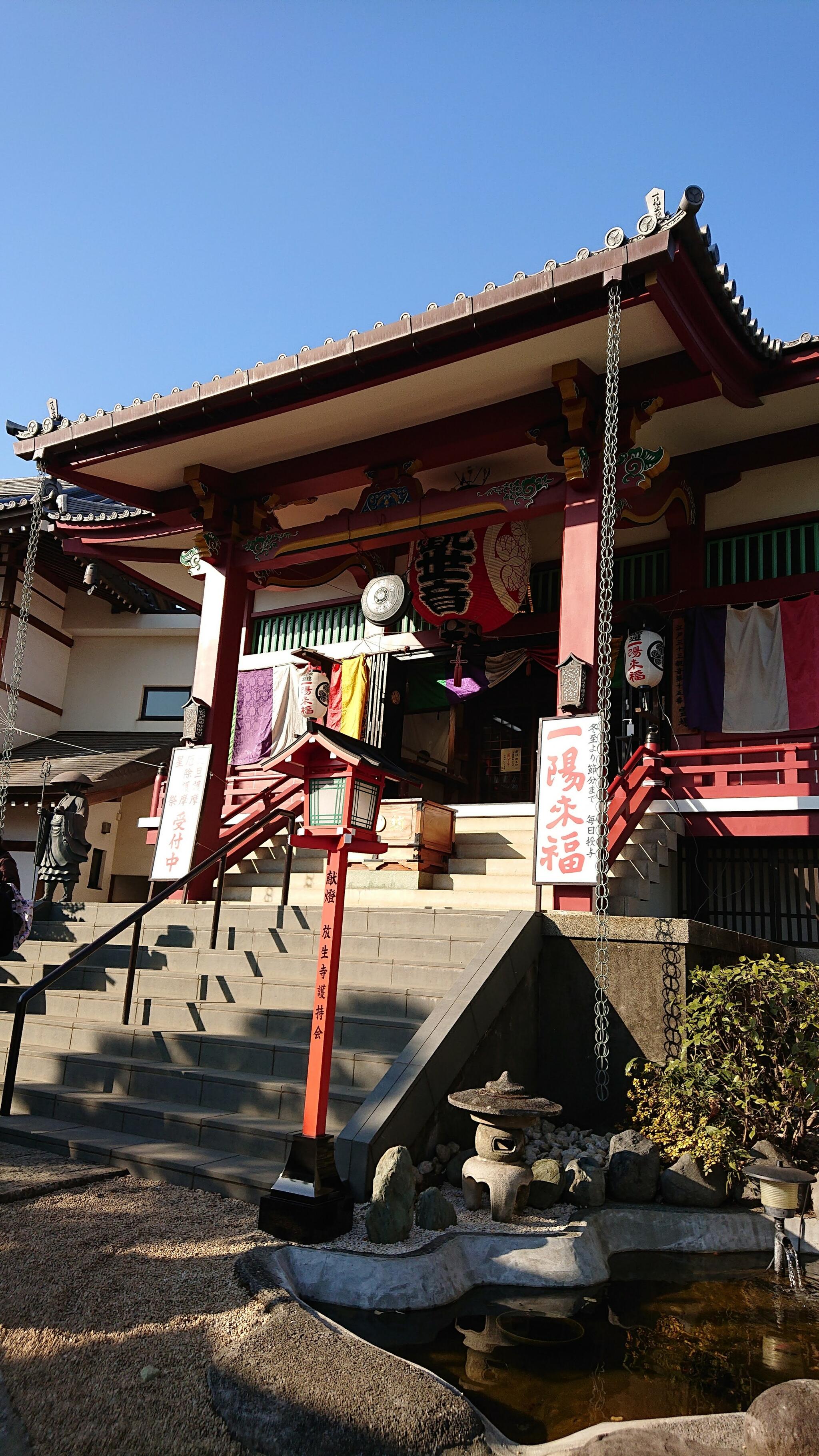 放生寺の代表写真5