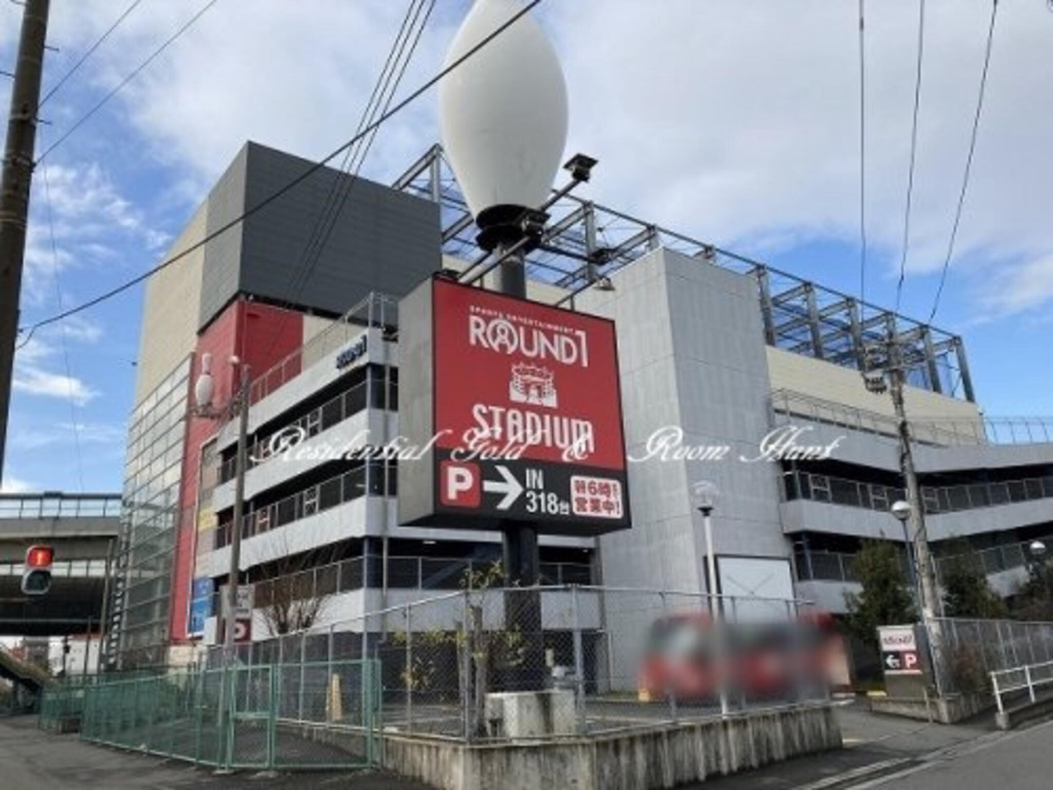 ラウンドワン 川崎大師店の代表写真1