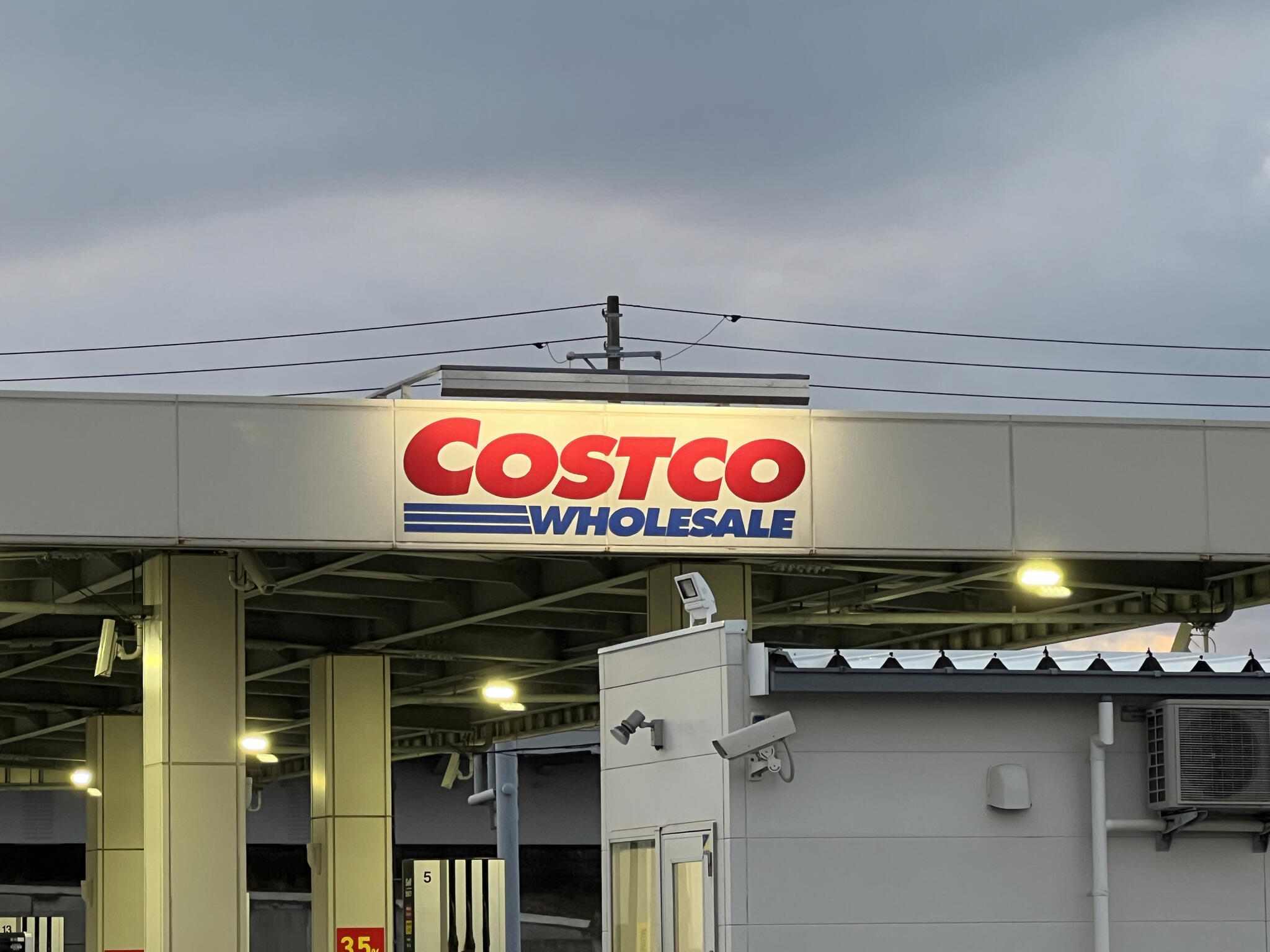 COSTCO中部空港ガスステーションの代表写真1