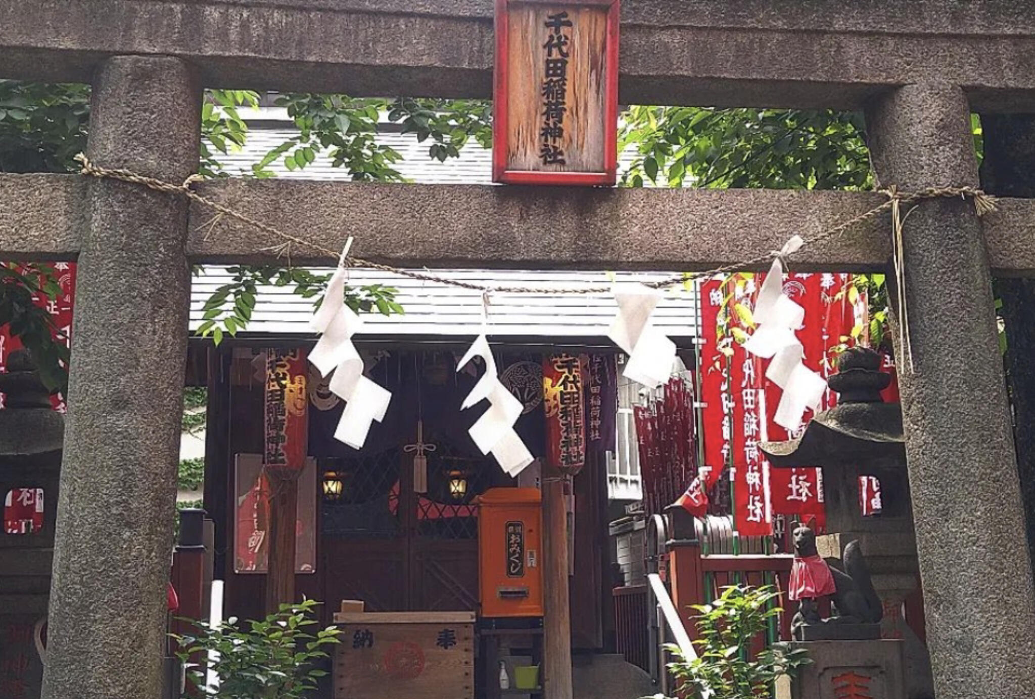 千代田稲荷神社の代表写真3