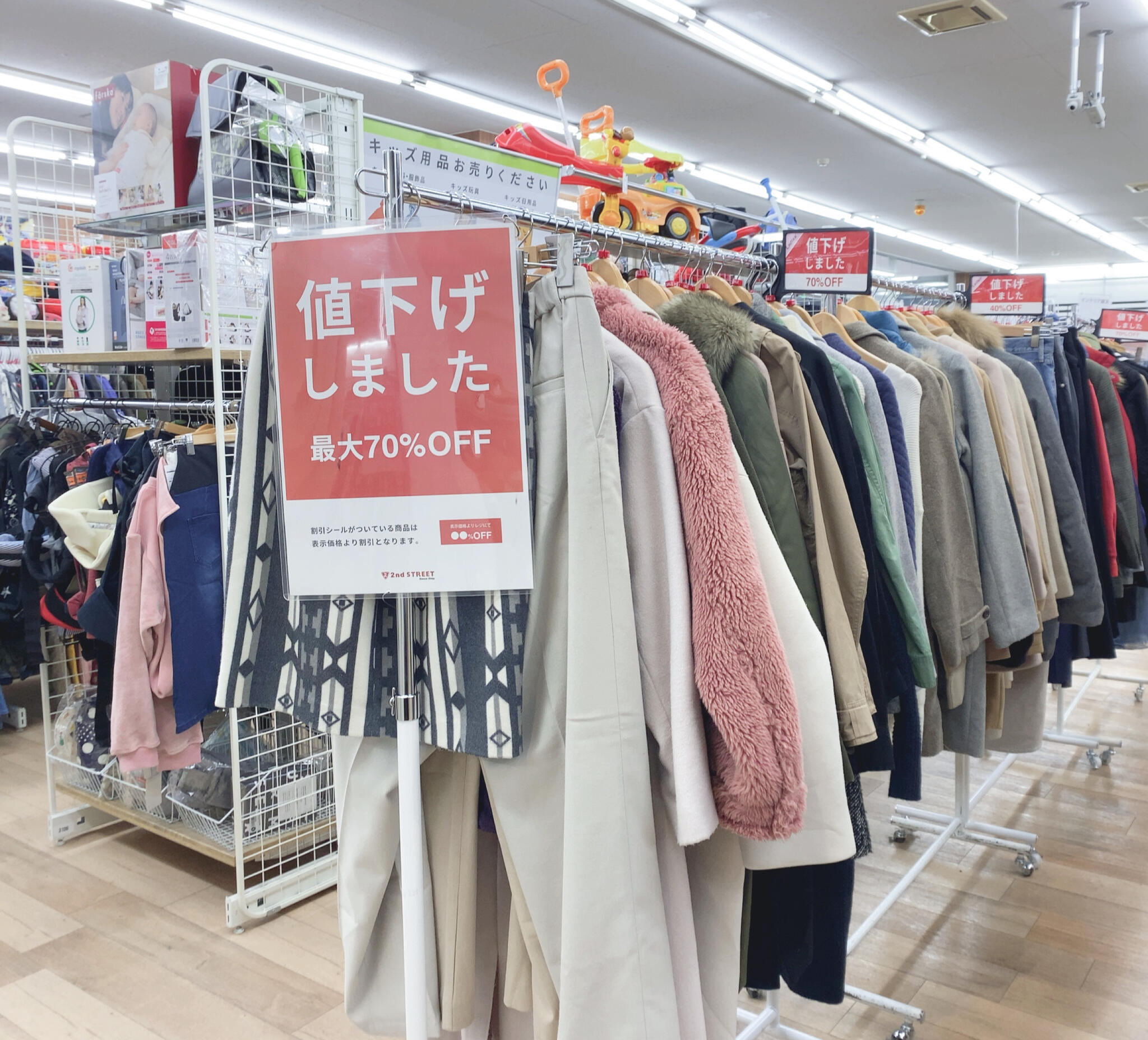 郡山 市 リサイクル ショップ セール 服