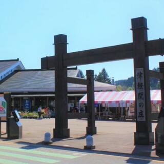 道の駅 いかりがせき 関の庄温泉の写真16