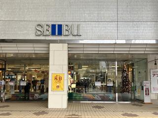 西武 秋田店のクチコミ写真1