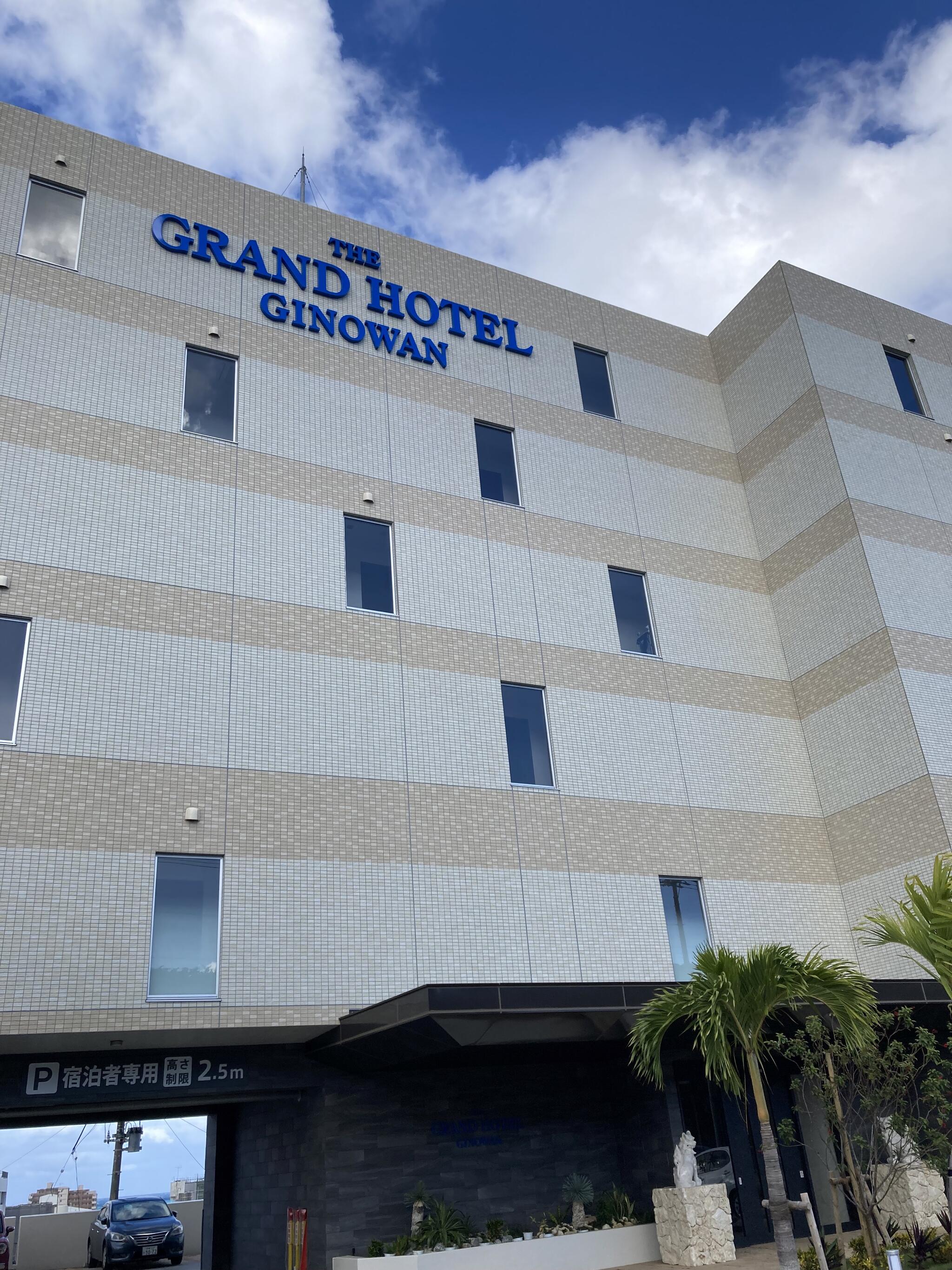 The Grand Hotel Ginowan オーシャンビュー&シティビュー 沖縄のプレミアムビジネスホテルの代表写真6