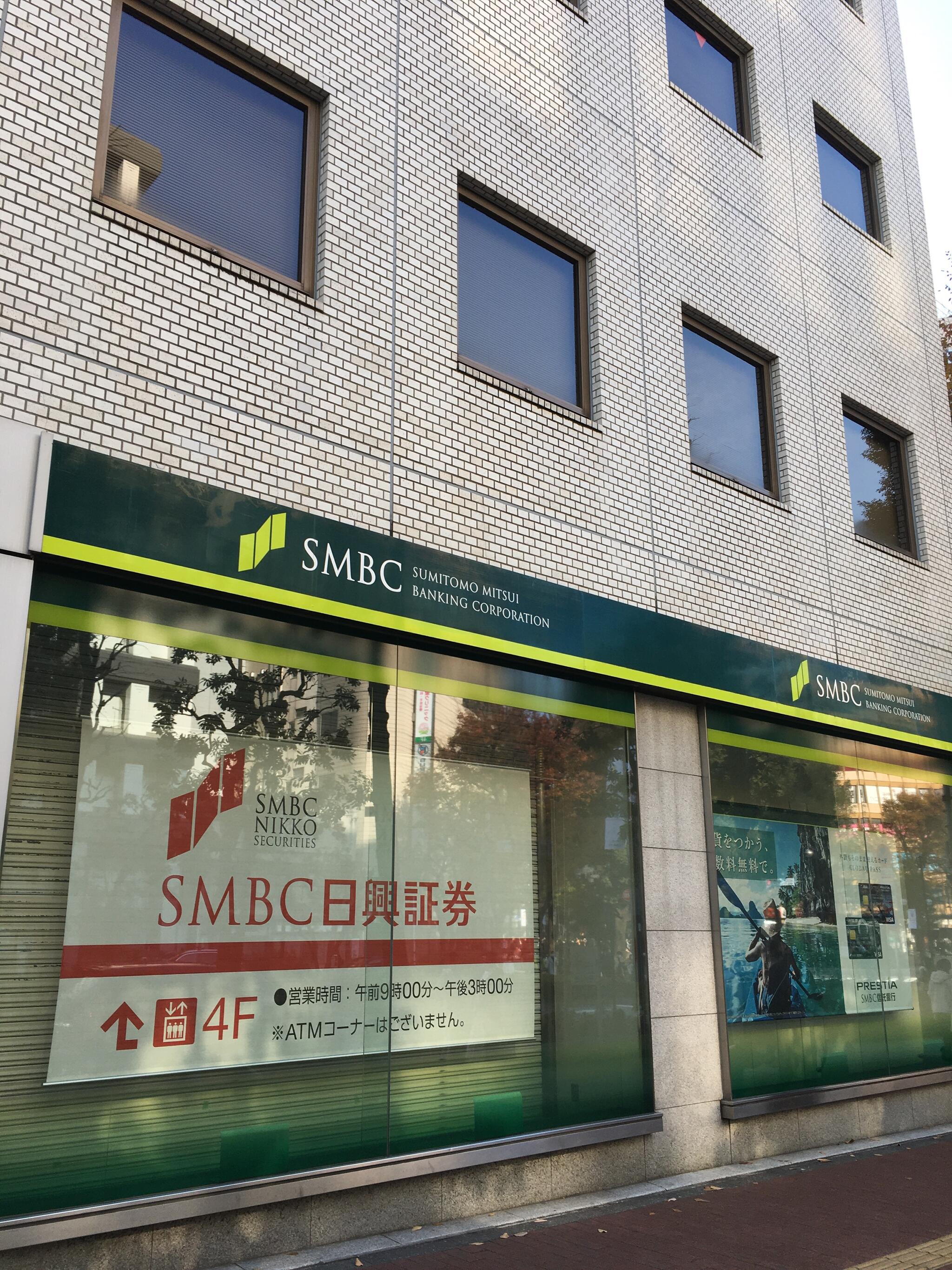三井住友銀行 池袋東口支店 豊島区南池袋/銀行 Yahoo!マップ