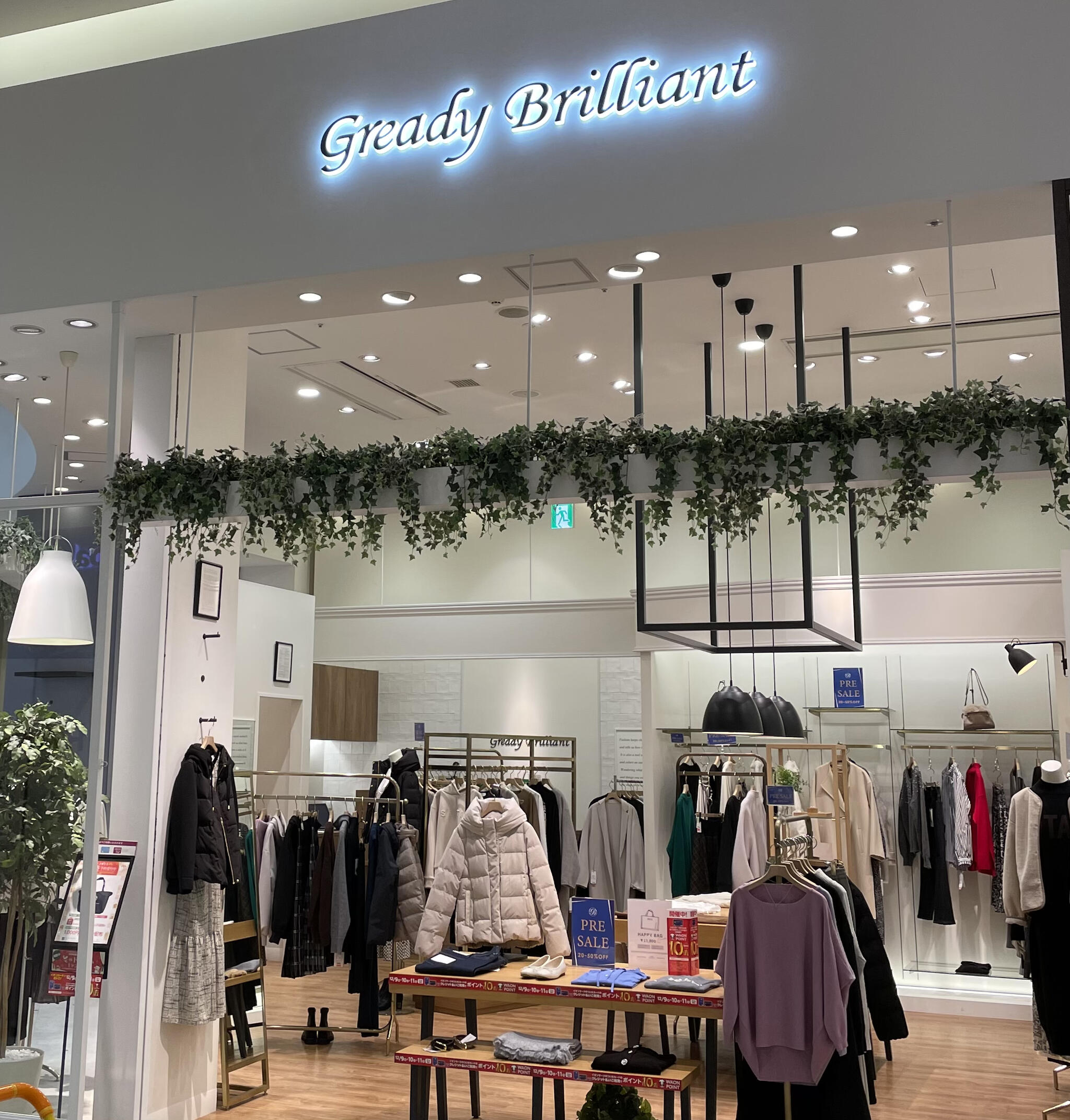 クチコミ : Gready Brilliant イオンモール浦和美園店 - さいたま市緑