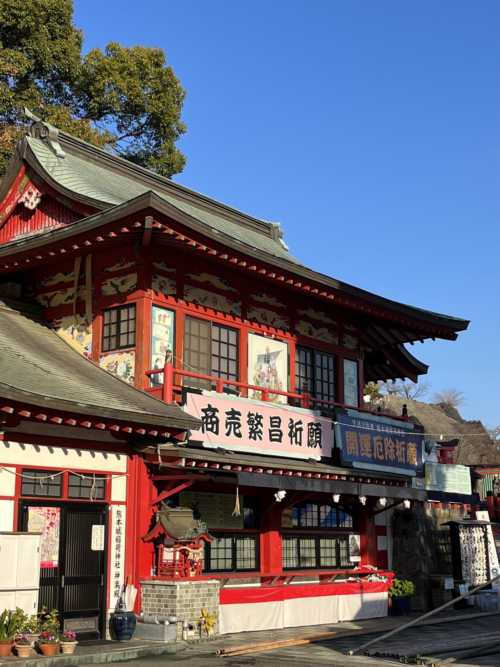 熊本城稲荷神社の代表写真7