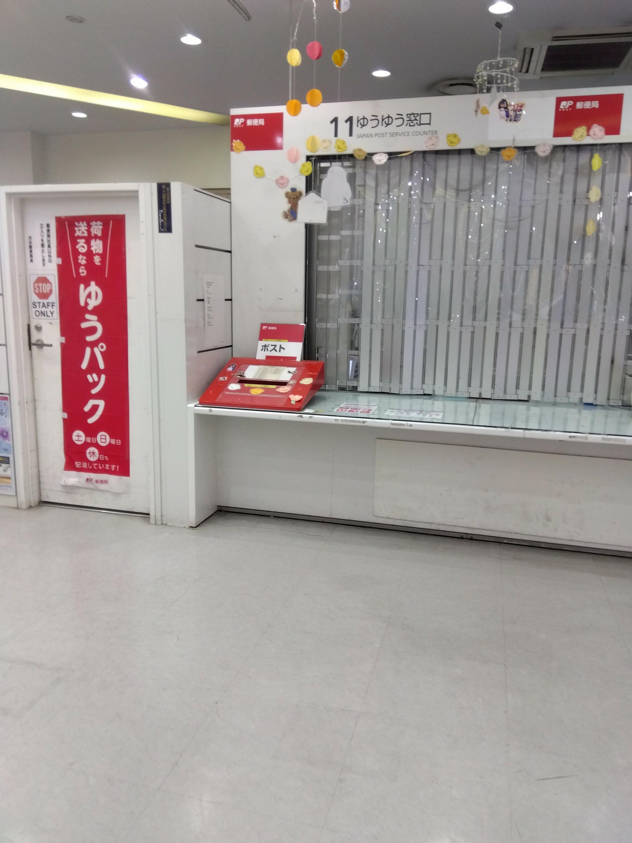 渋谷郵便局の代表写真5
