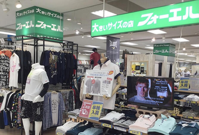 名古屋 販売 ビッグサイズ 服