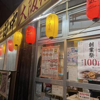 串カツ田中 池袋サンシャイン店の写真8