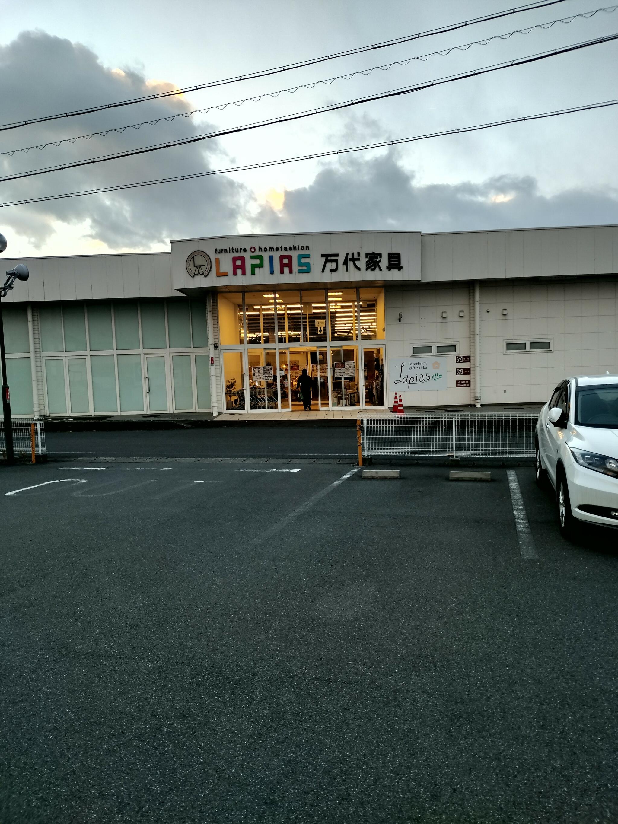 LAPIAS万代家具 岐阜店 - 本巣郡北方町高屋/家具店 | Yahoo!マップ