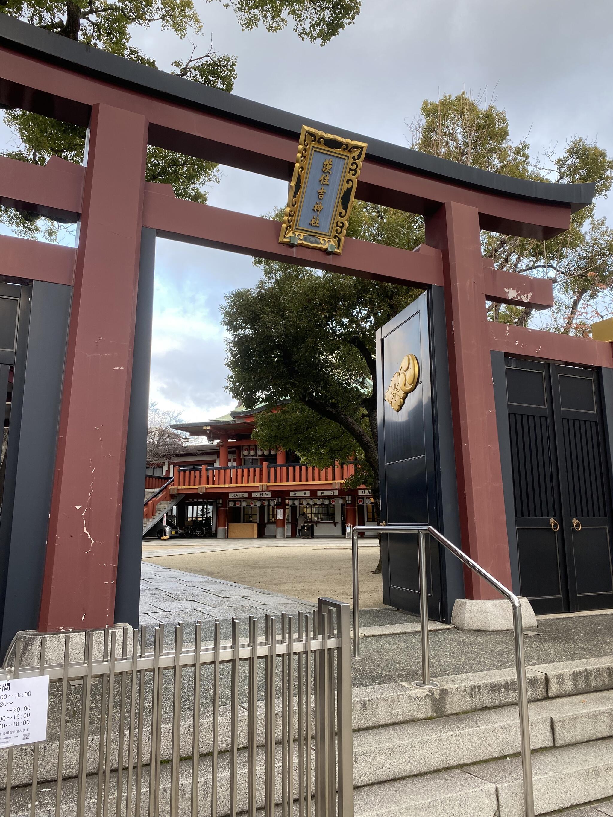 茨住吉神社の代表写真7