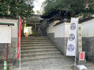 菅生神社のクチコミ写真1
