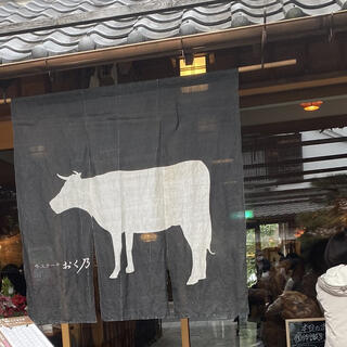 牛ステーキおく乃の写真9