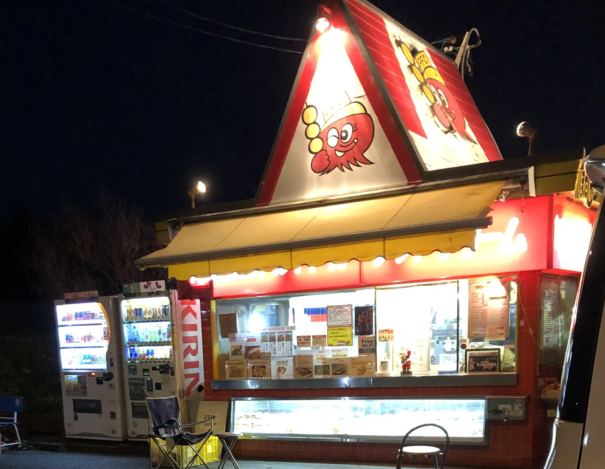 ぽたじゅう 薗ケ谷店の代表写真2