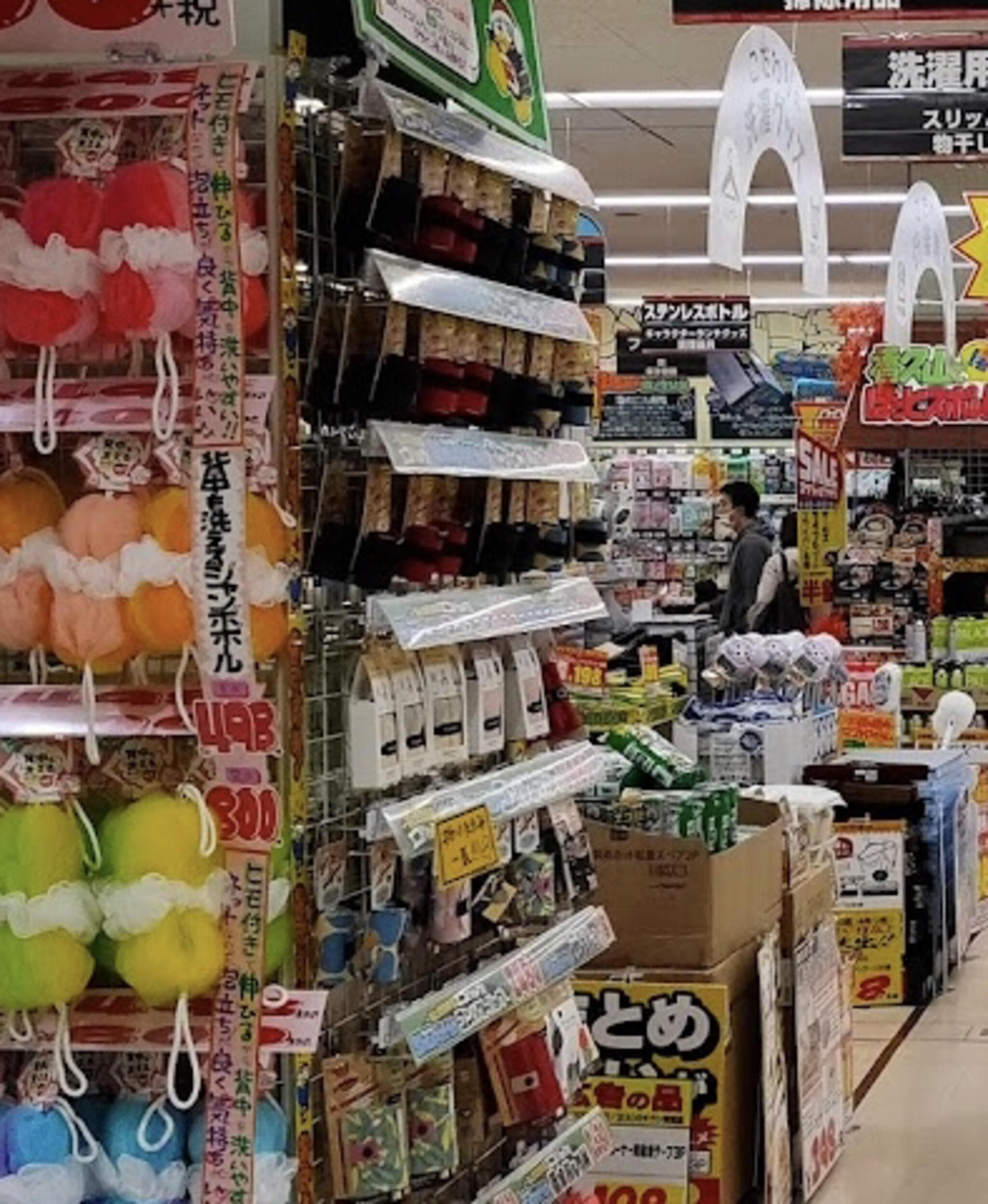 クチコミ : MEGAドン・キホーテ UNY 香久山店 - 日進市香久山/スーパー | Yahoo!マップ