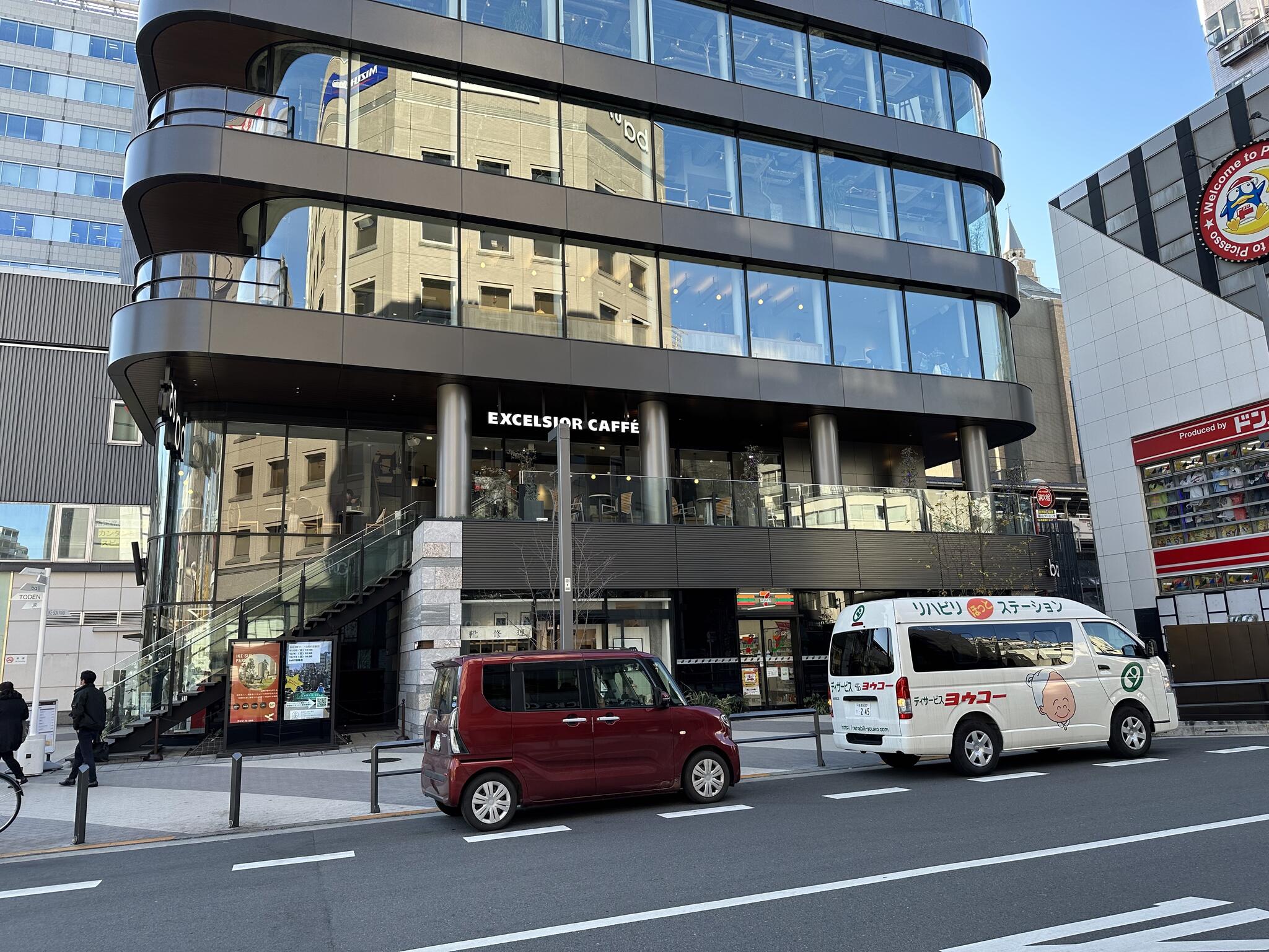 エクセルシオール カフェ 大塚駅前店の代表写真4