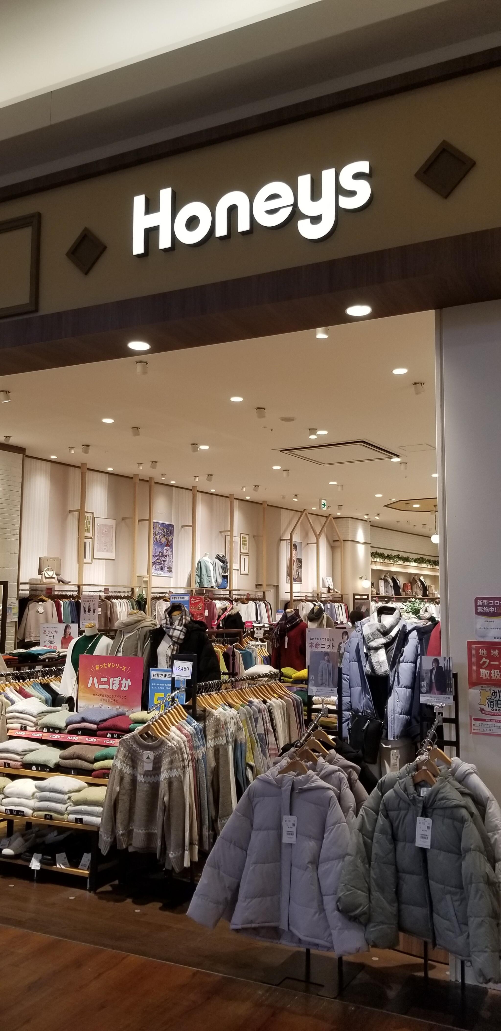 セール 名取エアリの服屋さん