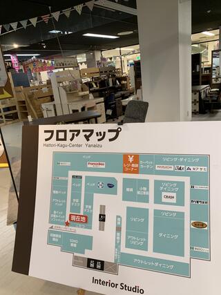 岐阜 市 家具 販売 アウトレット