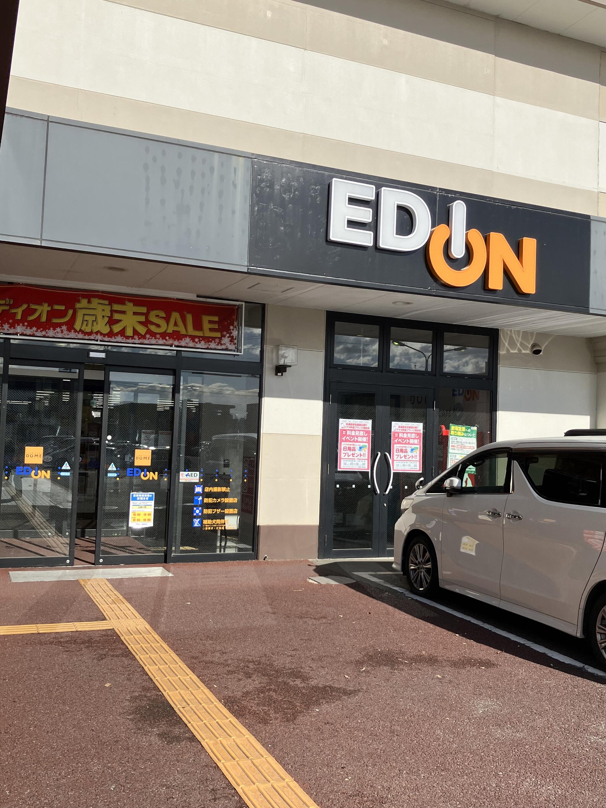 クチコミ : ファニチャードーム岡崎店 - 岡崎市大樹寺/家具店 | Yahoo!マップ