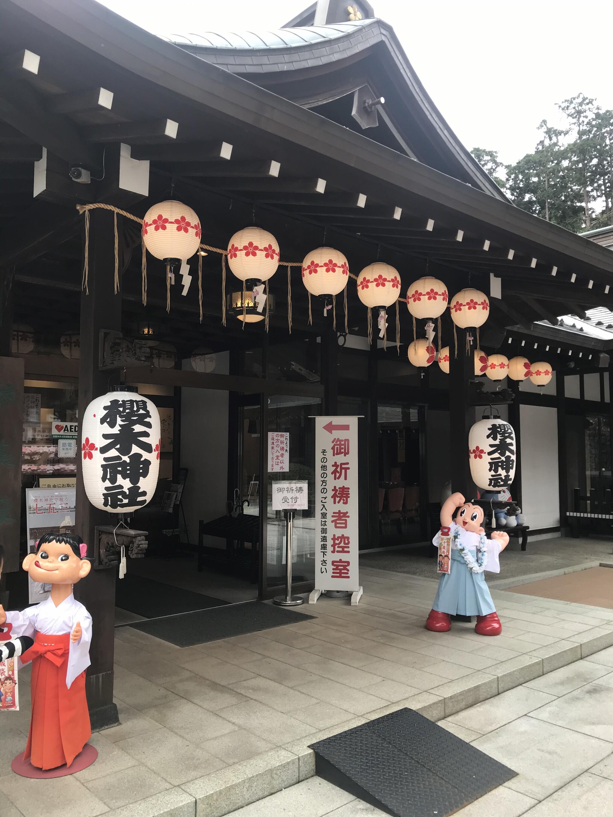 櫻木神社の代表写真7