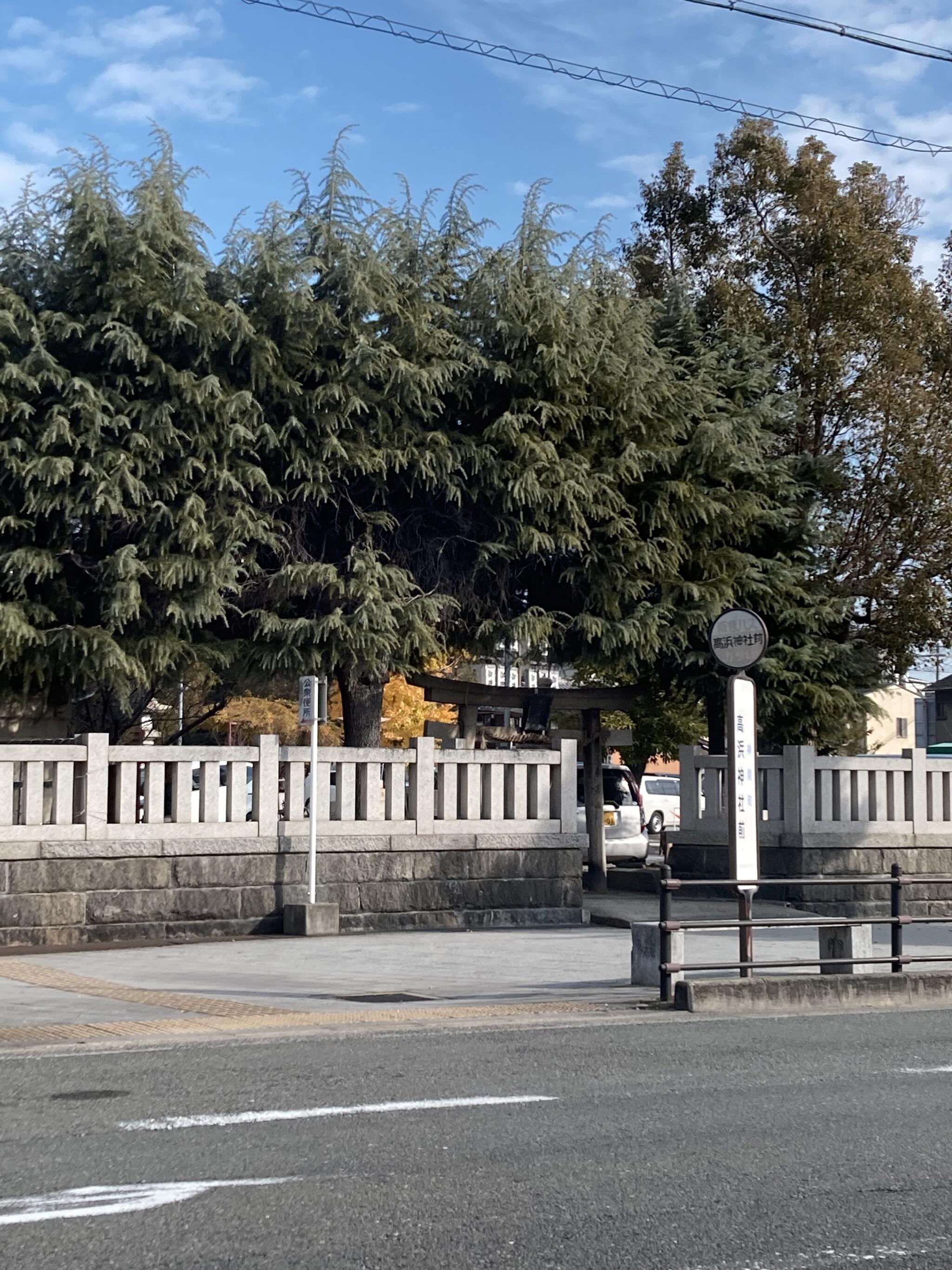 高浜神社の代表写真4