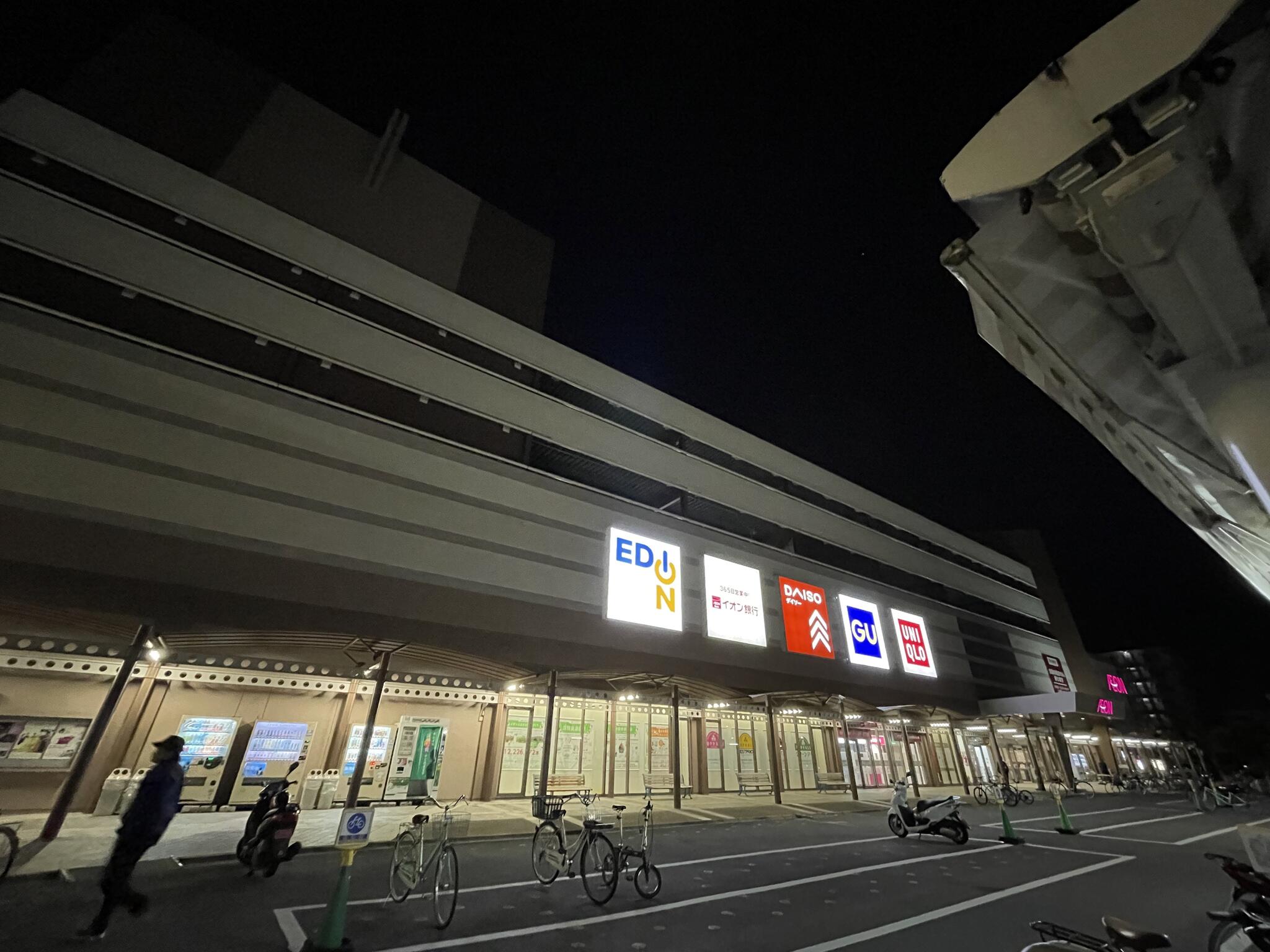 イオン京都洛南ショッピングセンターの代表写真1