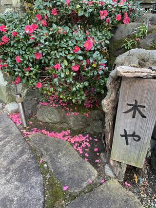 京都木やのクチコミ写真2