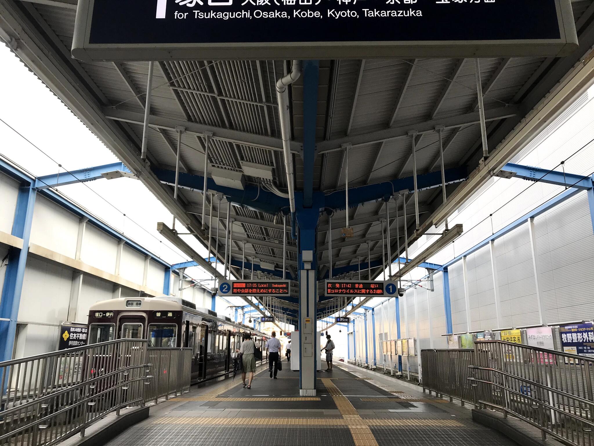 伊丹駅(阪急線) - 伊丹市西台/駅(他社線) | Yahoo!マップ