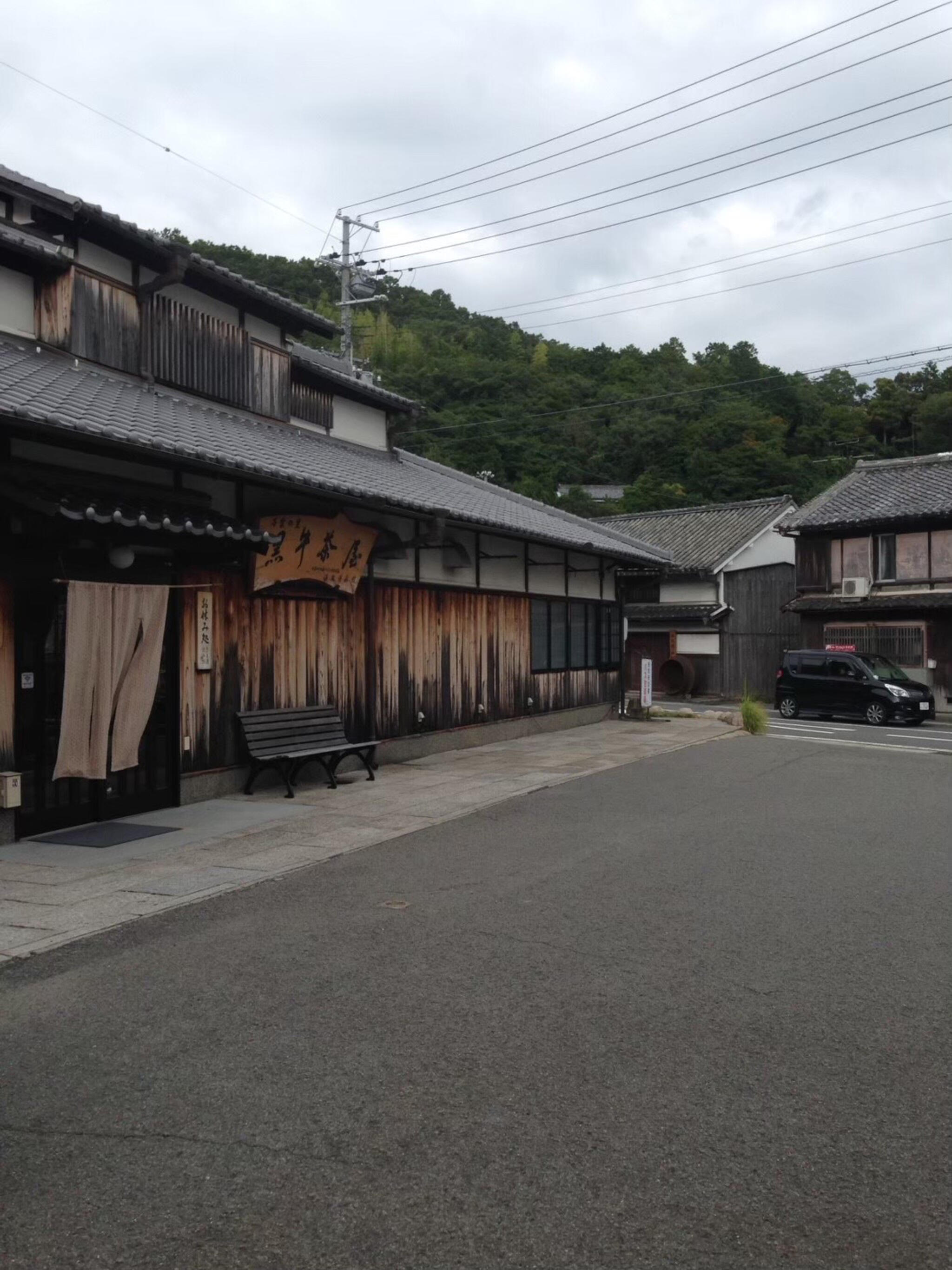 黒牛茶屋の代表写真4