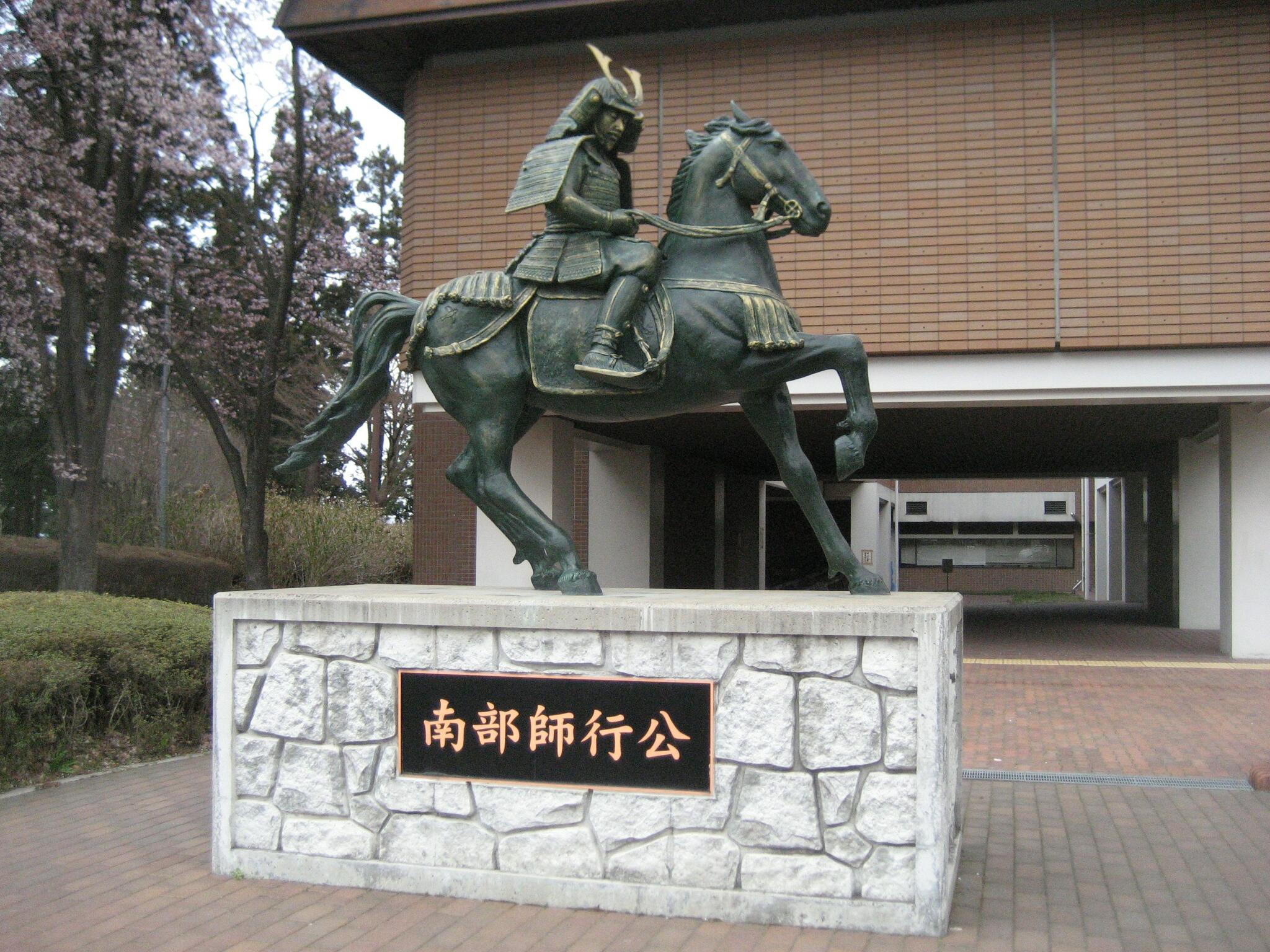 八戸市博物館の代表写真8