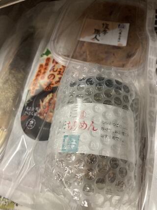 佐藤水産 羊ヶ丘通り店のクチコミ写真1