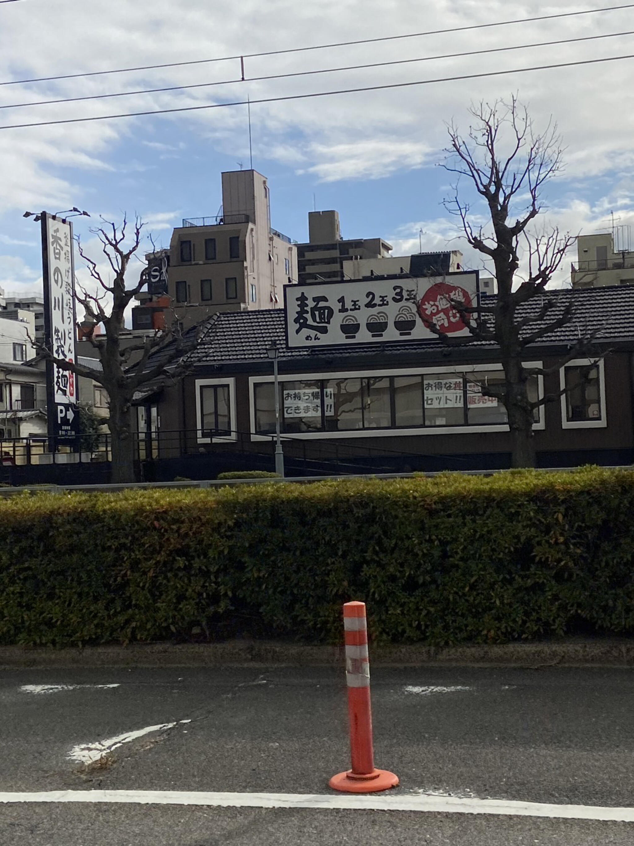香の川製麺 堺宿院店の代表写真5