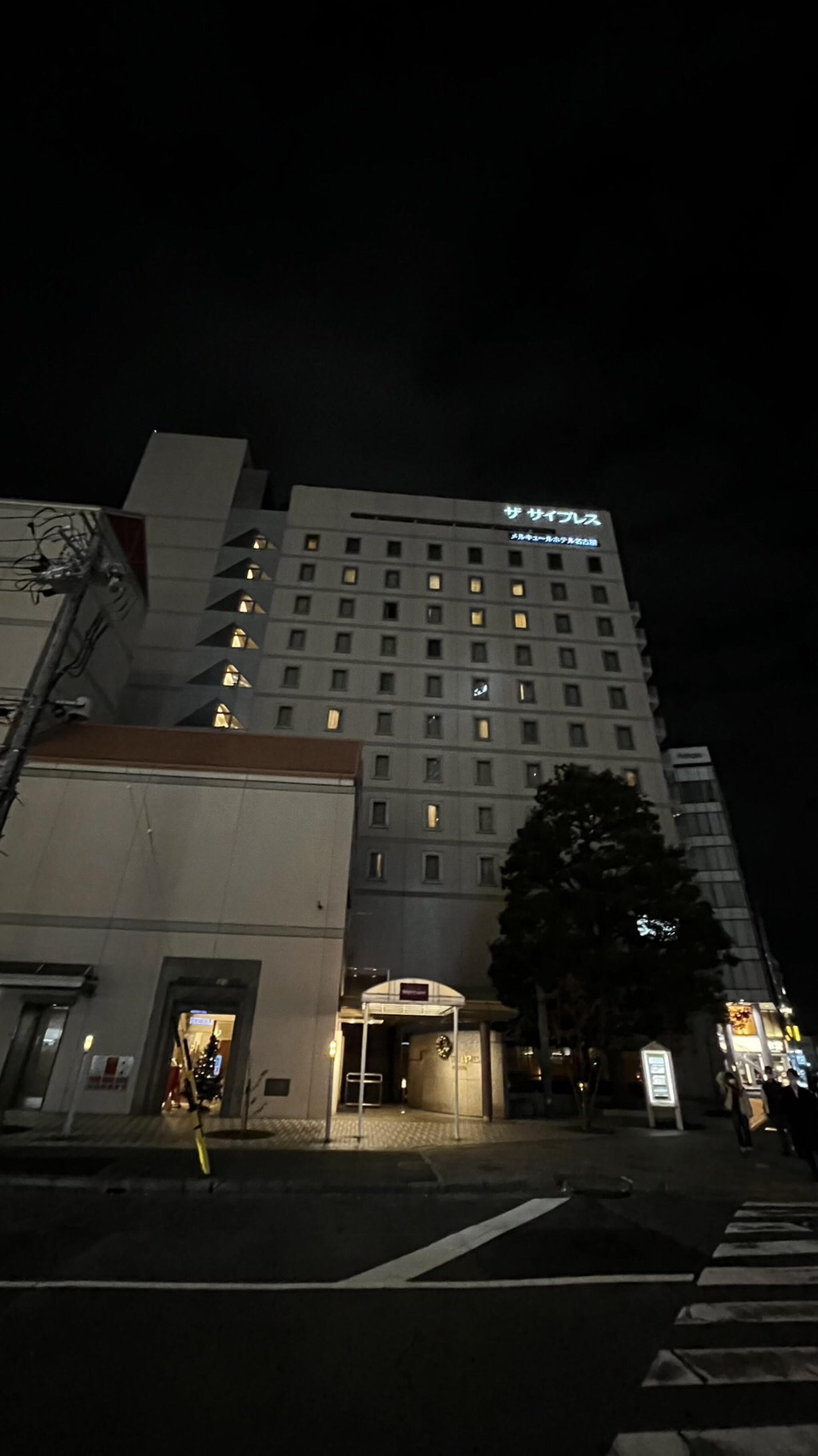ザ サイプレス メルキュールホテル名古屋の代表写真6