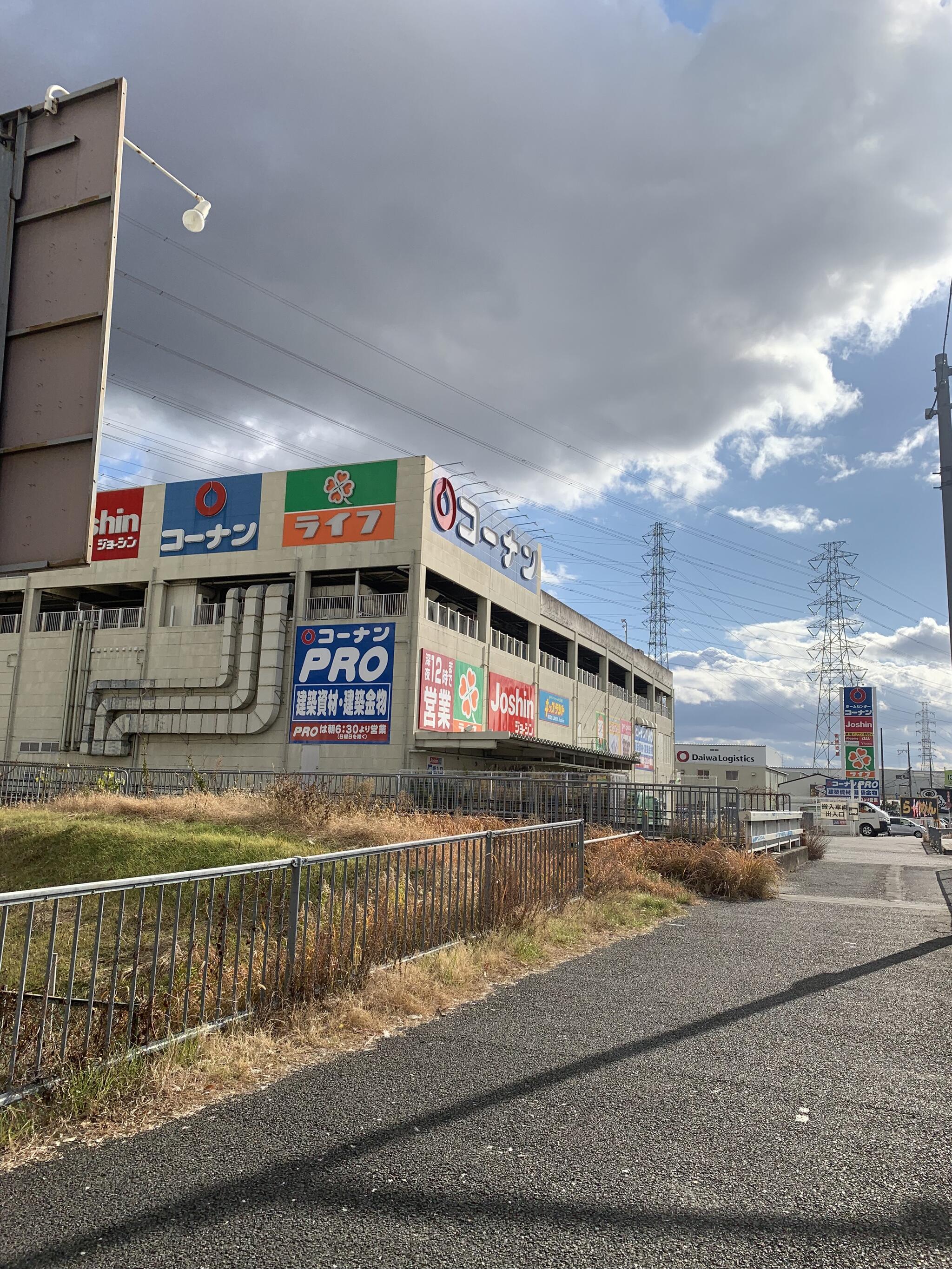 コーナン 外環新石切店 - 東大阪市弥生町/ホームセンター | Yahoo!マップ