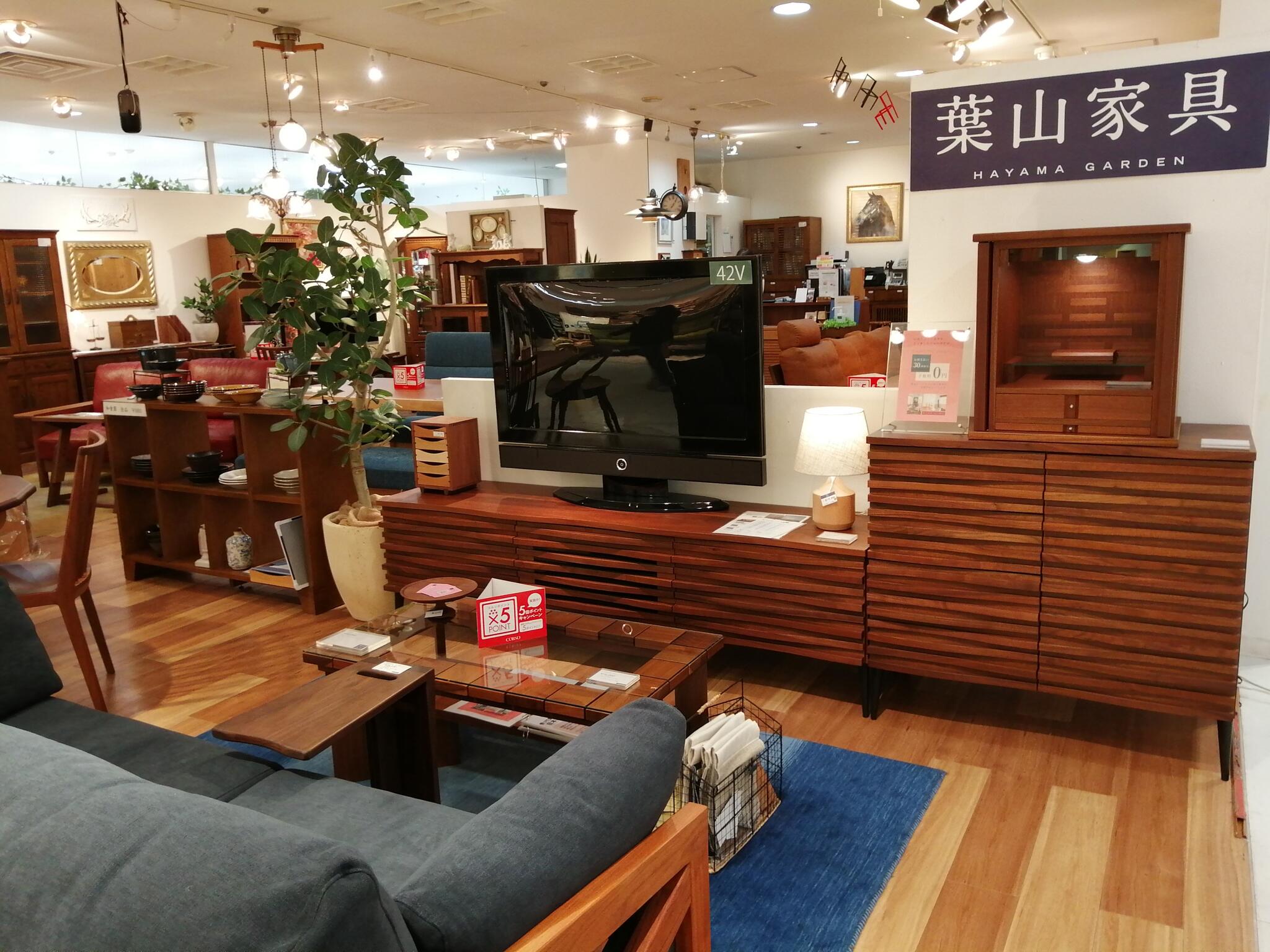 浦和 コレクション 家具