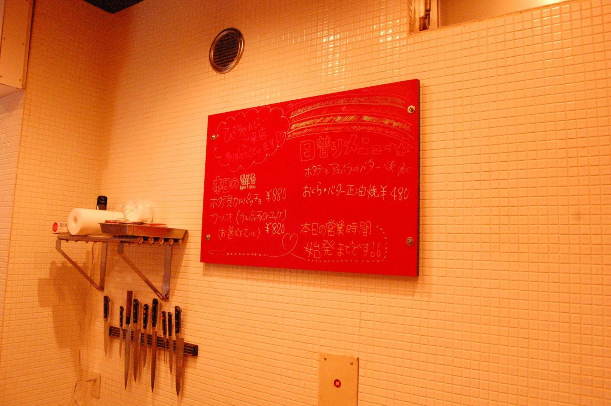 鉄板酒場 ひさちゃん 尼崎の代表写真3