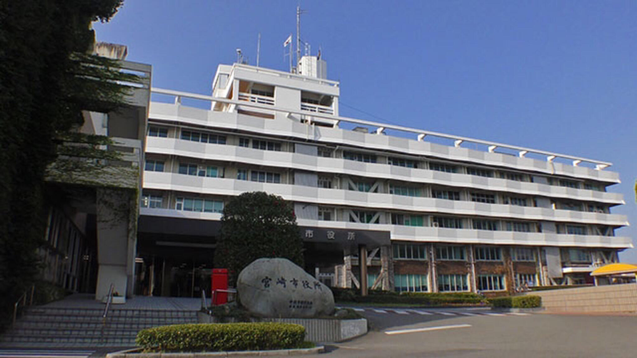 宮崎市役所本庁舎の代表写真1